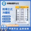 BL-200LC200 英鵬防爆冰箱實驗室高校立柜玻璃門冷藏柜化學品冷柜17款型號可選