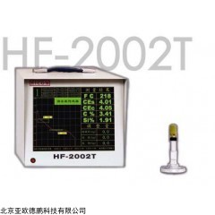 DP11996  炉前铁水质量管理仪
