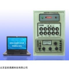 DP12029 便携式直流单双电桥智能检定装置