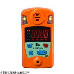 DP12046  袖珍式可燃性气体检测报警仪