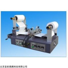 DP12047  实验室用热熔胶涂布贴合机