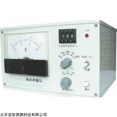 DP12103  振动检测仪