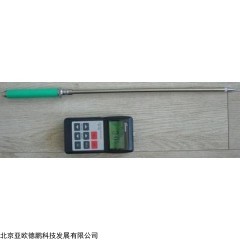 DP30572 便携式原油含水测定仪