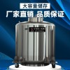 YDD-850-VS/PM 廈門樣本庫系列液氮罐 大型氣相液氮罐 工廠直發(fā)