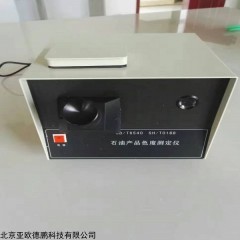 DP-6540 石油产品色度测定仪