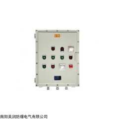 現(xiàn)場防爆控制箱隔爆型鋁合金鋼板防爆箱