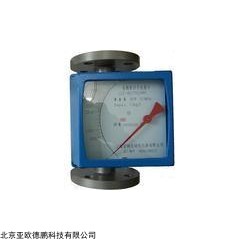 DP12326  金属转子流量计
