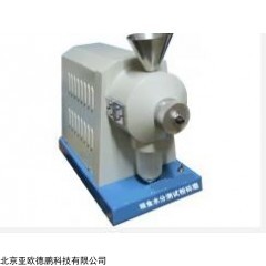 DP12381  粮食水分测试磨