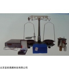 DP12384  混合法固体比热容测定仪