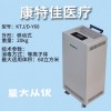 KTJ/D-Y100 移动式空气消毒机