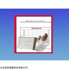 DP12438  碳酸盐分析仪