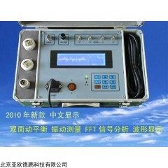 DP12503  现场动平衡测量仪