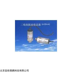 DP12505  振动速度变送器