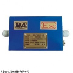 DP12524  一般兼矿用本安安全栅