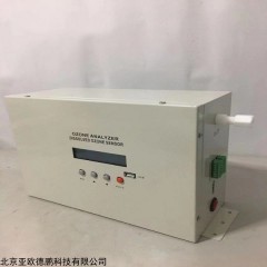 DP30527 紫外臭氧检测仪 发生器臭氧测定仪