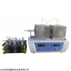 DP30523 硫磺中有机物测定仪 工业硫磺有机物分析仪