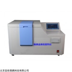 DP30513 触摸全自动量热仪