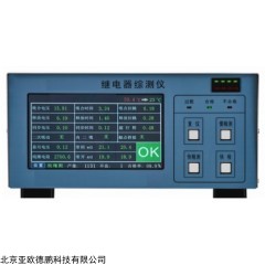 DP30512 继电器综合参数测试仪