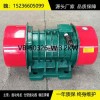 VB-50326-W振动电机，3.2KW振打电机厂家