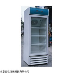 DP12683  种子低温储藏柜