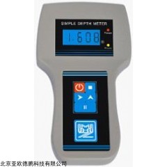 DP12699  简易型手持式超声波水深仪