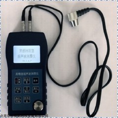 DP30461 超聲波測(cè)厚儀 穿越涂層測(cè)厚計(jì)