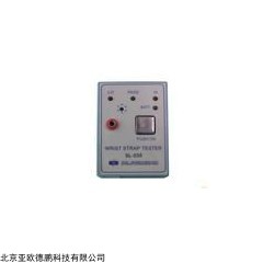 DP12721  手腕带测试仪