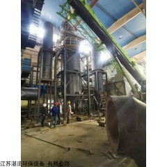 zlco-jl 湛流環(huán)保危廢固廢焚燒煙氣j降溫 急冷噴霧降溫