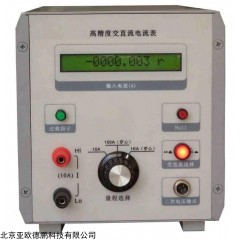 DP12750  交直流电流表