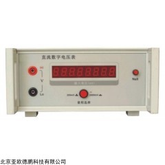 DP12753  直流数字电压表