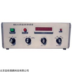 DP12754  回路直阻仪检定装置