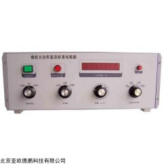 DP12755  回路直阻仪检定装置