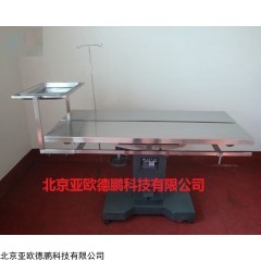 DP12786  动物手术台