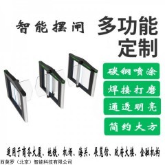 CPW175Y 西莫罗写字楼智能门禁系统摆闸通道CPW175Y