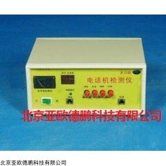 DP12835  多功能电话