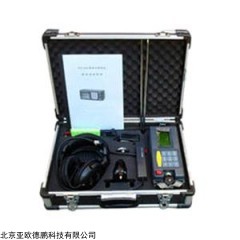DP12929  地下管道超声泄漏测试仪