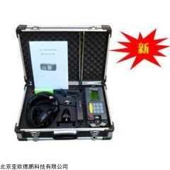 DP12938  漏水检测仪