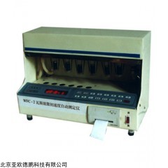 DP12996  瓦斯放散初速度测定仪