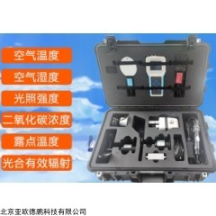 DP30414 手持式智能农业气象环境检测仪