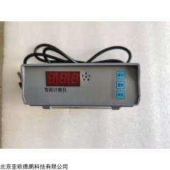 DP30411 甲苯不溶物计数仪