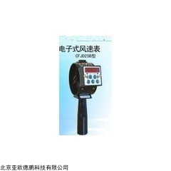 DP13018  机械式电子风表