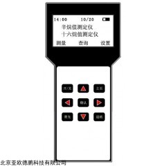 DP13032  辛烷值十六烷值测定仪