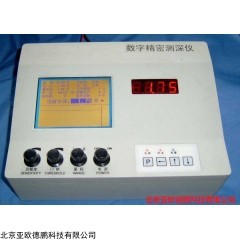 DP13042  超声波测深仪