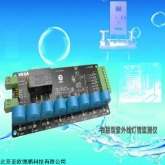 DP30388 物联型紫外线灯管监测仪