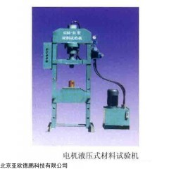 DP13111  智能化材料试验机