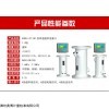 ABDT-LCT 超聲波流量計生產報價  大口徑管段式超聲波流量表