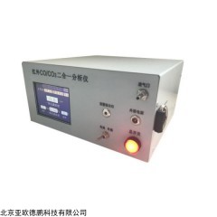 DP30370 便携式不分光红外线CO/CO2二合一分析仪