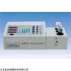 DP30368 石子二氧化硅检测仪