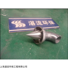 zlco-zfqlyq 垃圾焚烧厂家活性炭喷射器消除二噁英 湛流环保