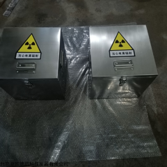 DP-300 储存铅箱 铅罐 储存箱